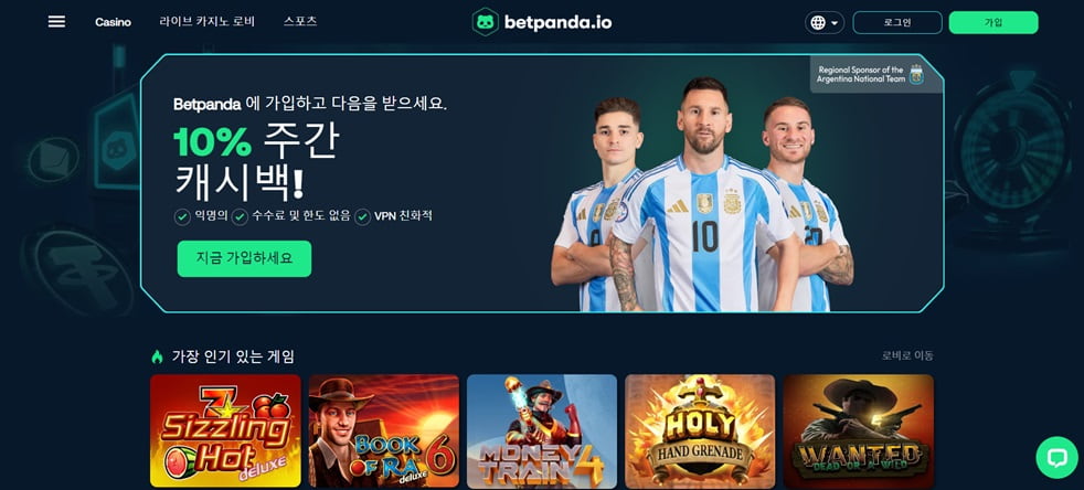 Betpanda